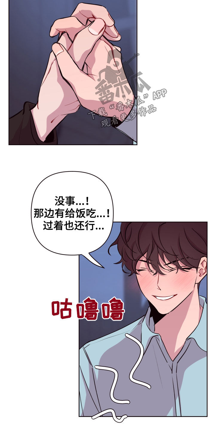 第70章：抱歉，来迟了22