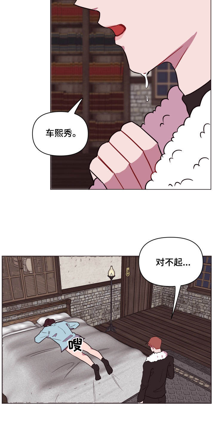 第20章：担心4