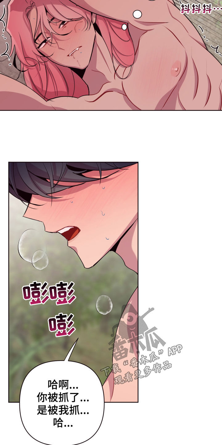 第64章：晕倒12