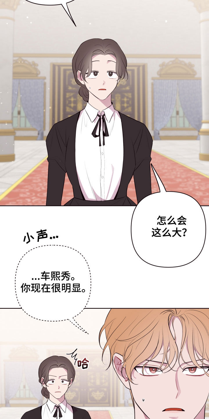 第59章：白忙活1