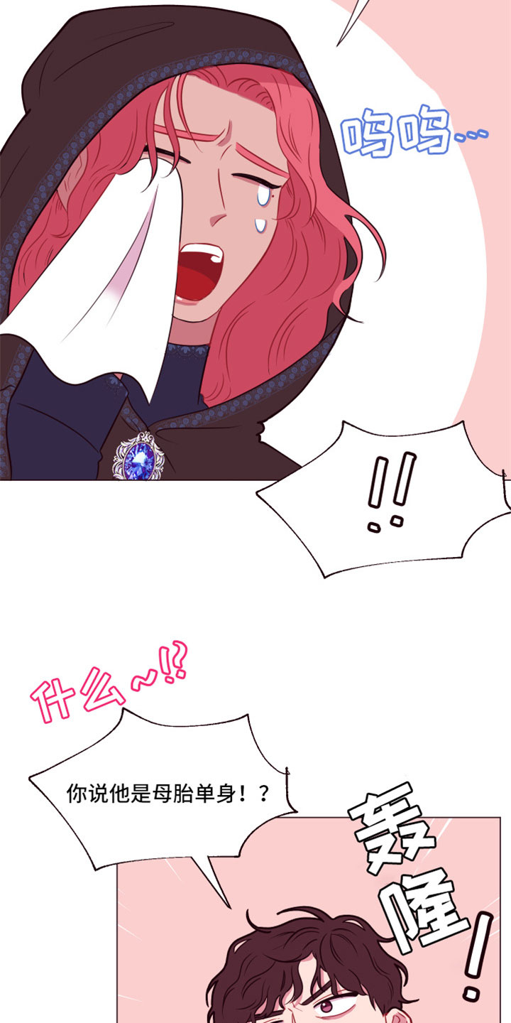 第10章：隐瞒之事15