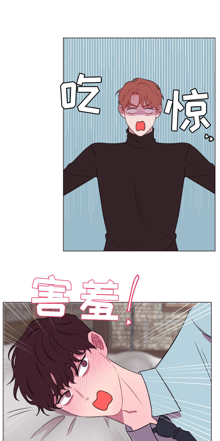 第21章：要死了2