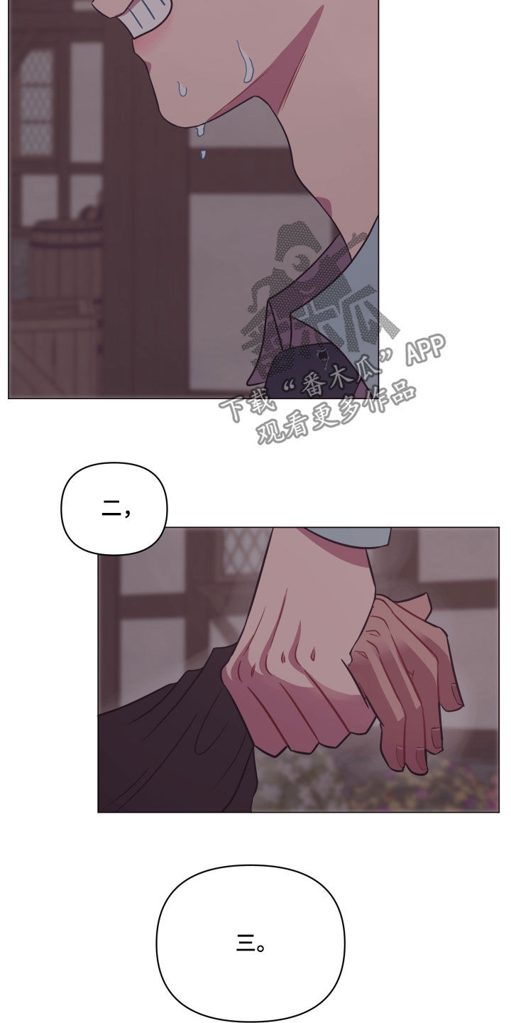 第24章：糟了14