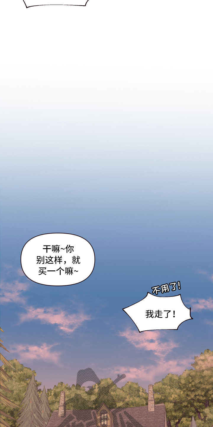 第12章：增加好感18