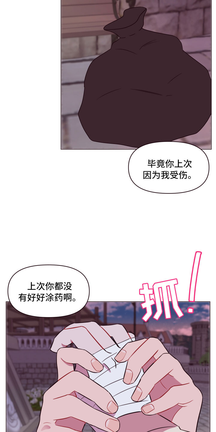 第12章：增加好感24