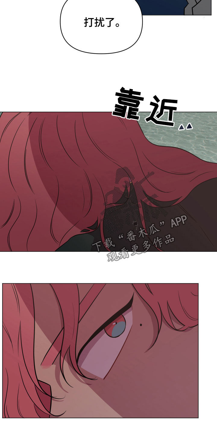 第25章：被耍12