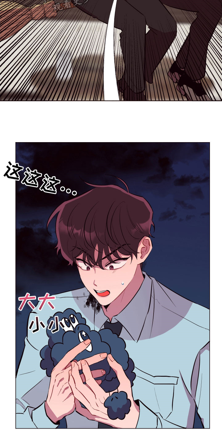 第43章：逃之夭夭28