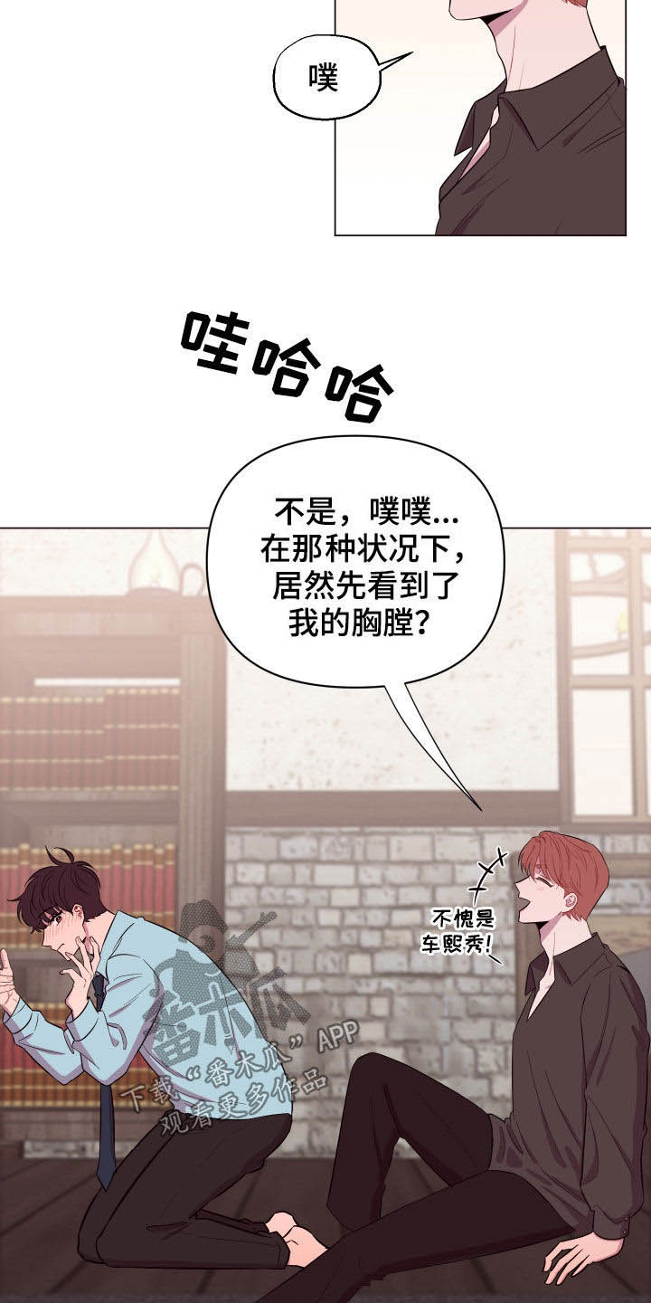 第36章：喜欢他3