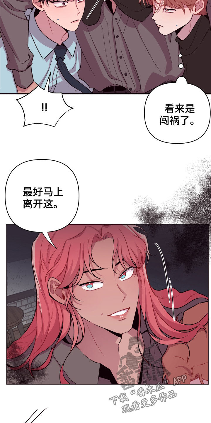 第40章：三个逃犯16