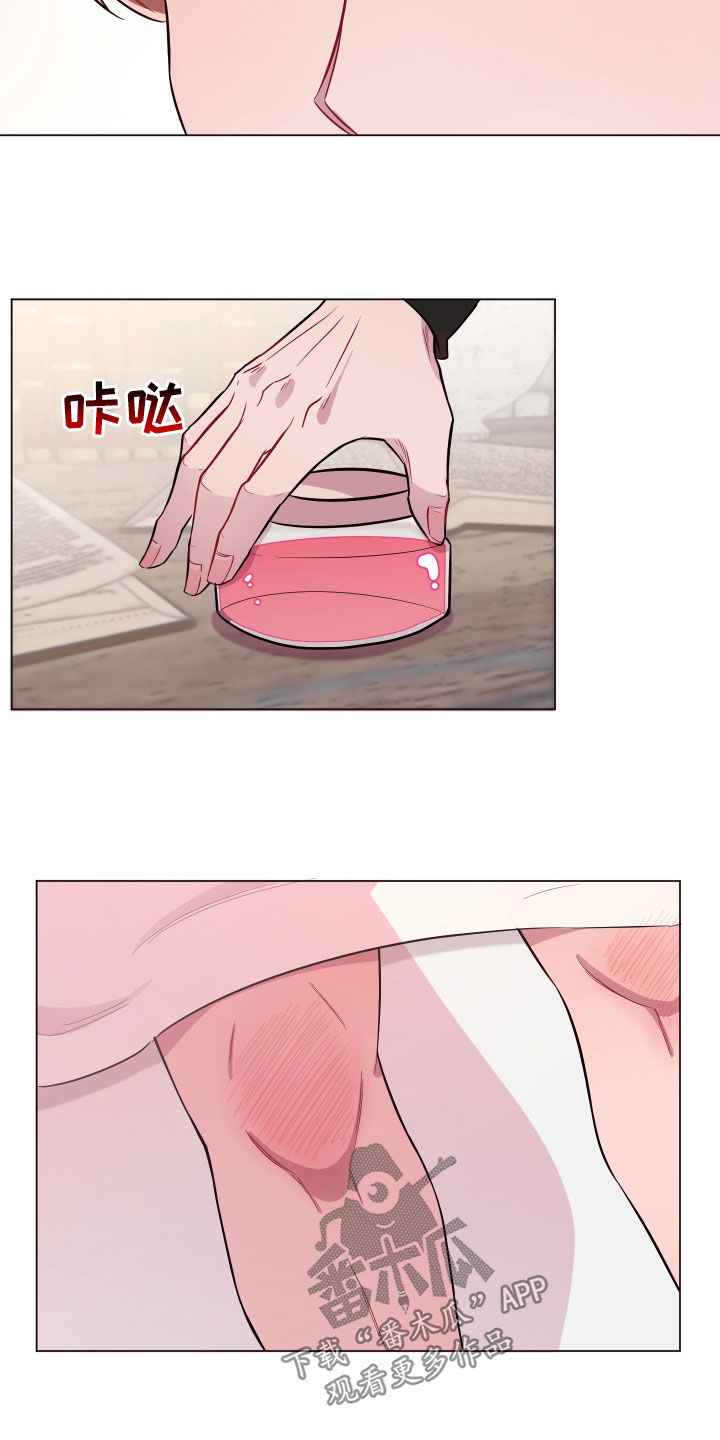 第38章：闭嘴15