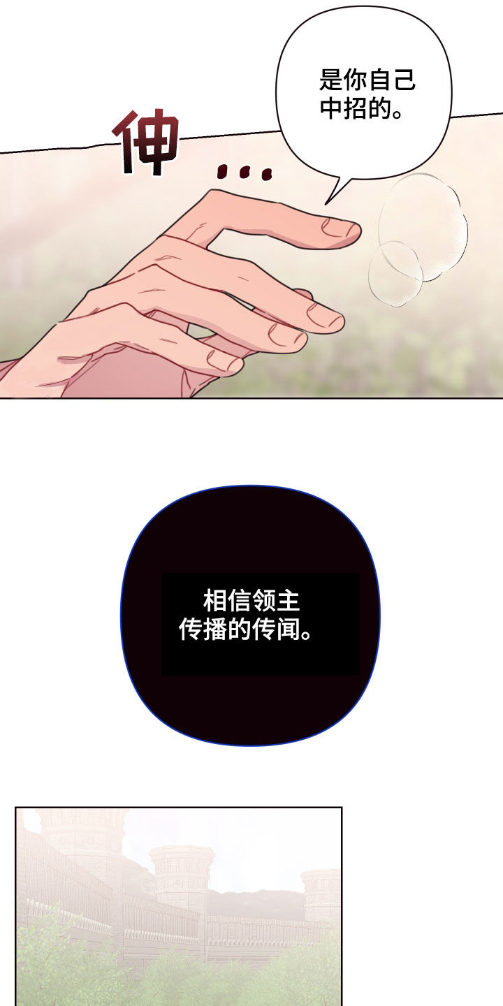第61章：钥匙不见了11