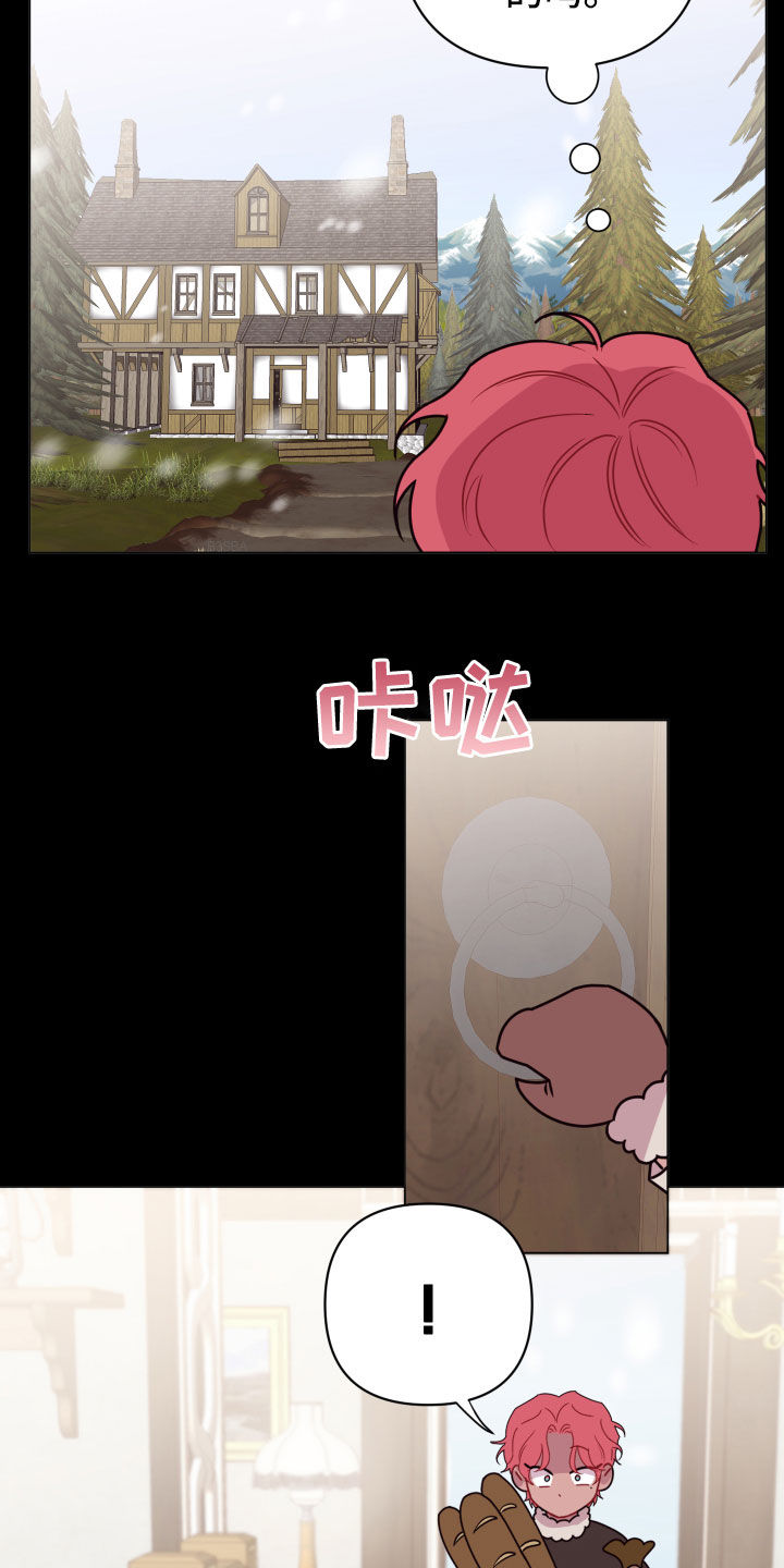 第46章：要忍16