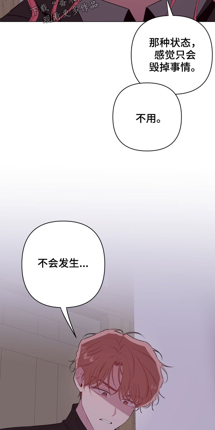 第48章：感谢23