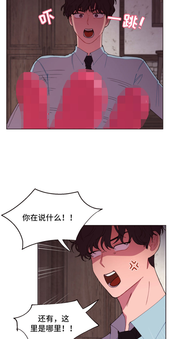 第3章：失窃的真相4
