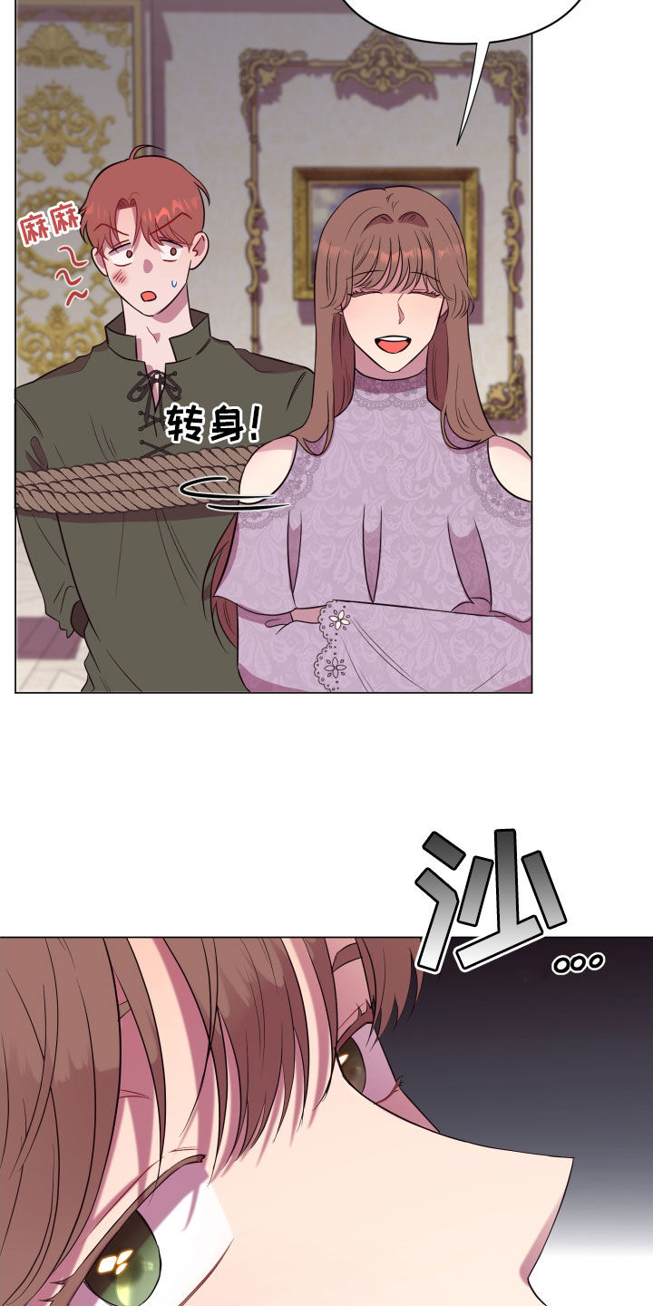 第31章：无辜的人8