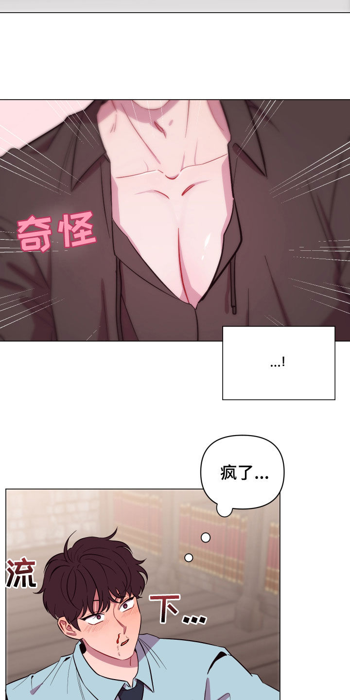 第35章：流鼻血13