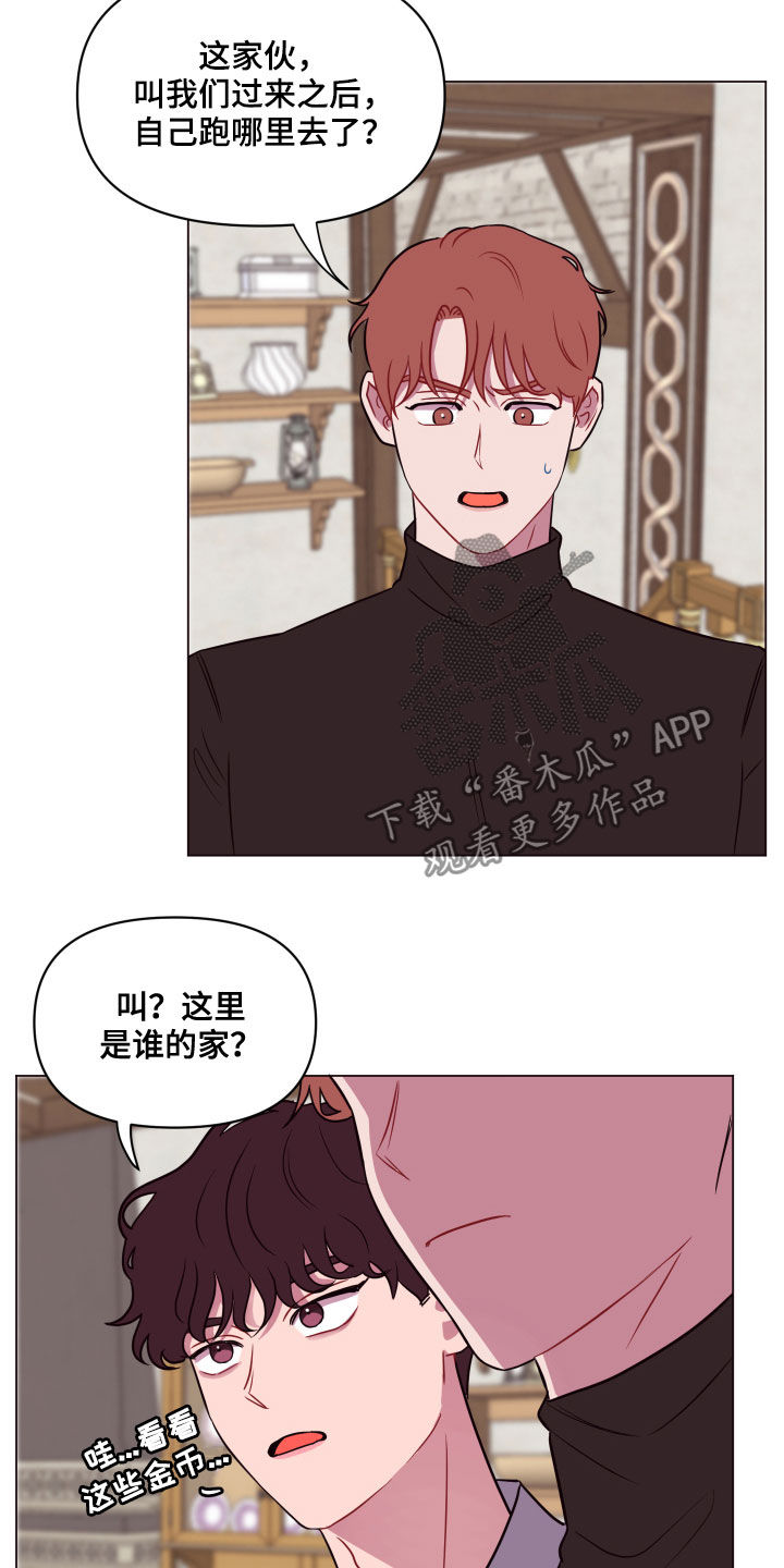 第21章：要死了9