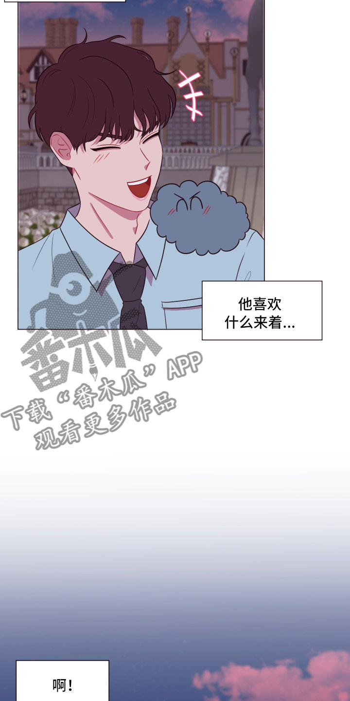 第12章：增加好感28