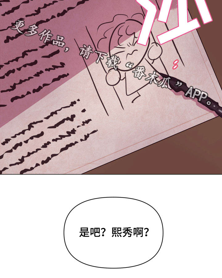 第14章：一个月后26