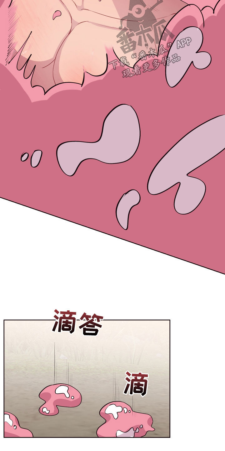 第61章：钥匙不见了5