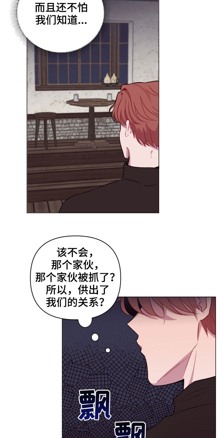 第40章：三个逃犯5