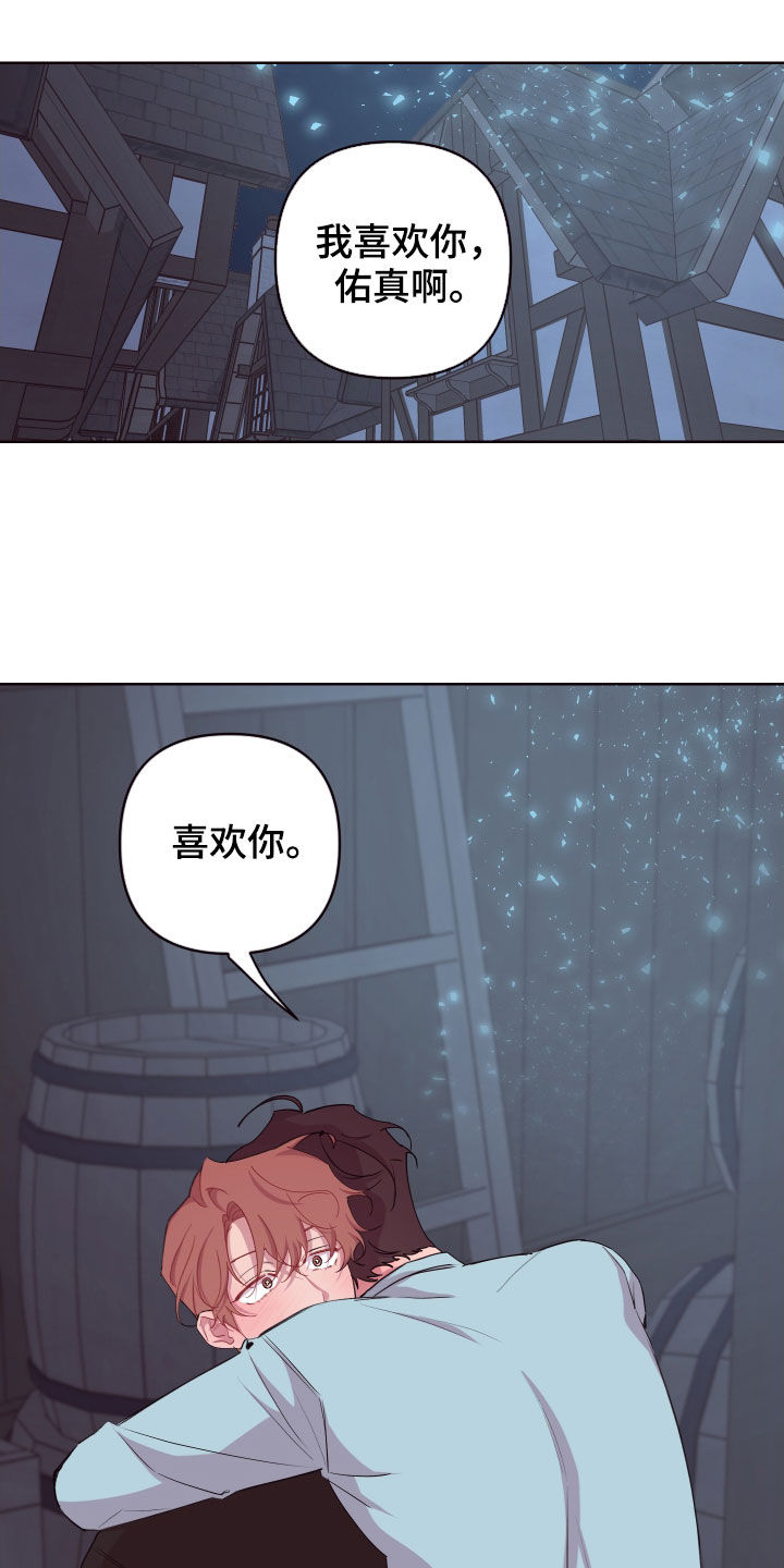 第70章：抱歉，来迟了25