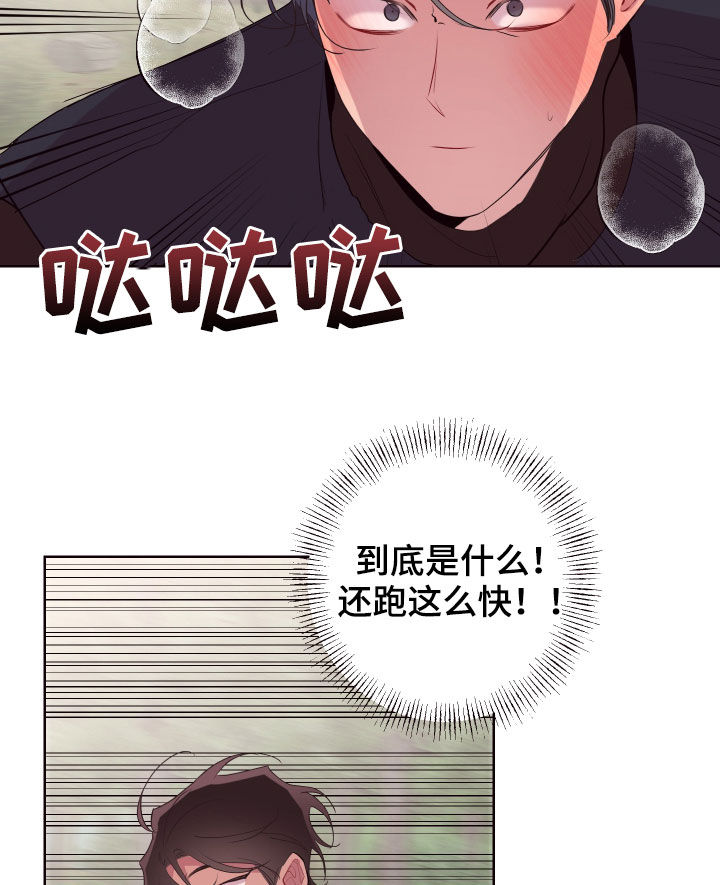 第58章：中招19