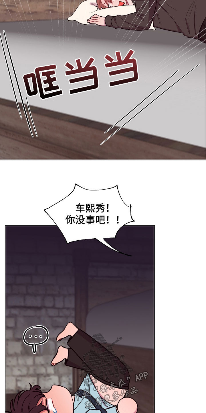 第35章：流鼻血10