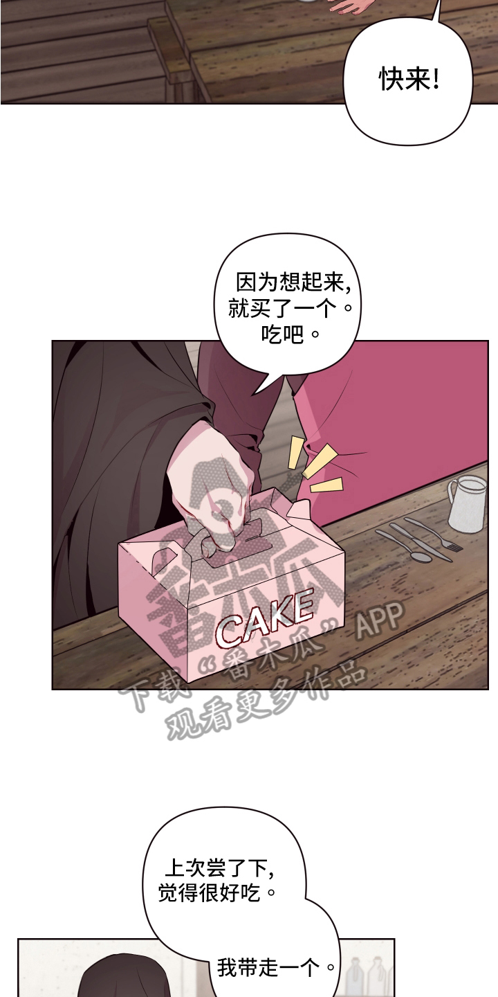 第74章：【番外】生活的乐趣6
