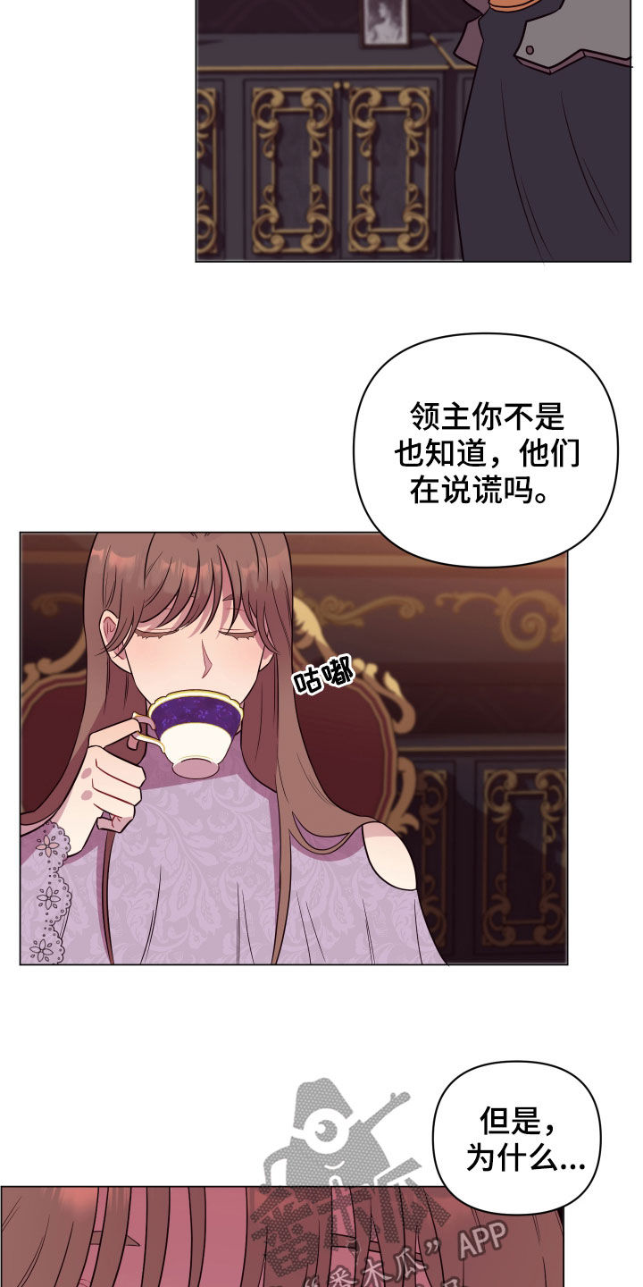 第32章：忽悠6