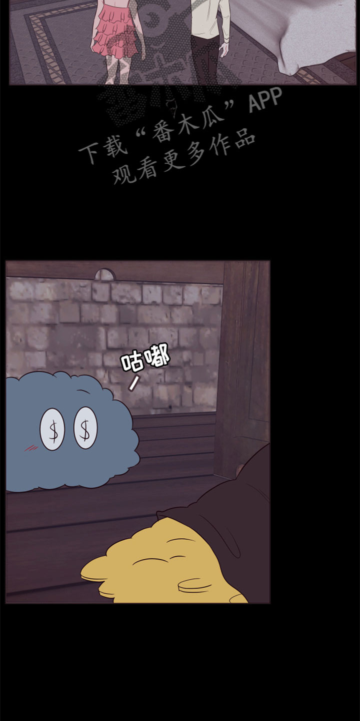 第11章：喜欢我吗？27