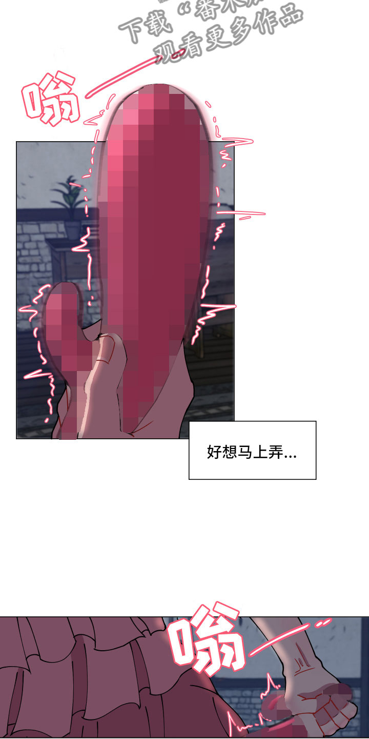 第6章：尴尬的发现22