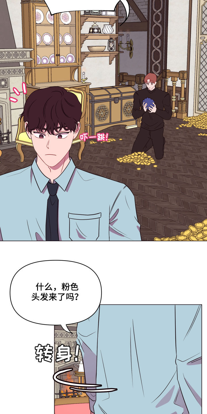 第21章：要死了17