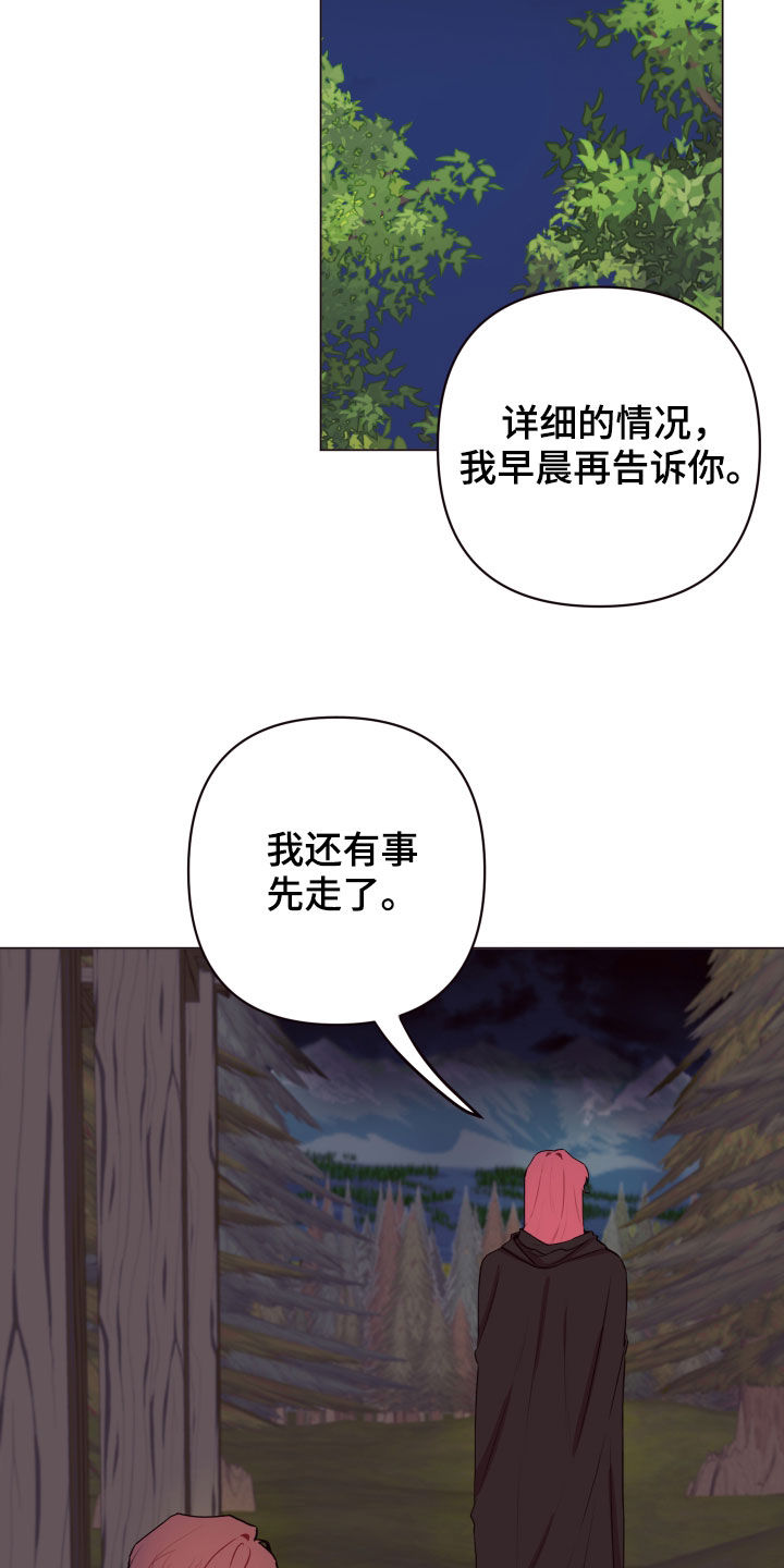 第49章：要有钱12