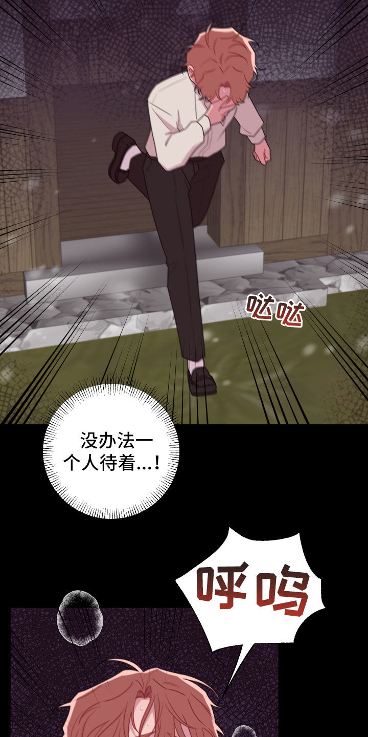 第46章：要忍10
