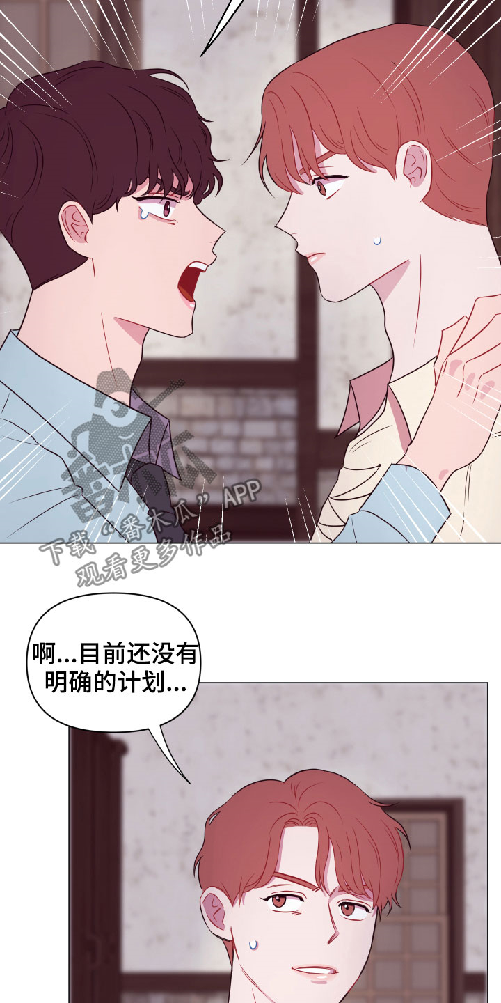 第13章：大项目24