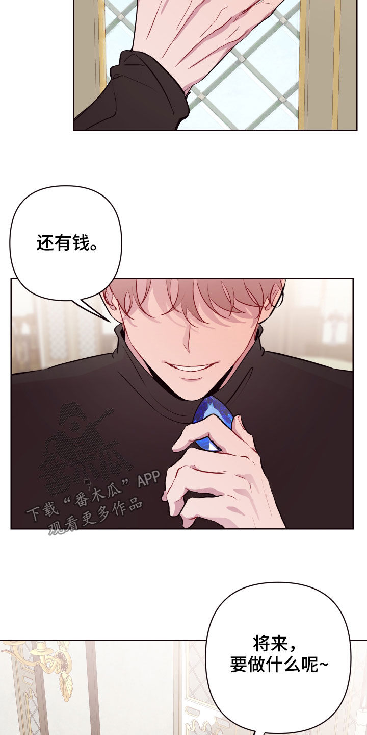 第67章：亿万富翁5