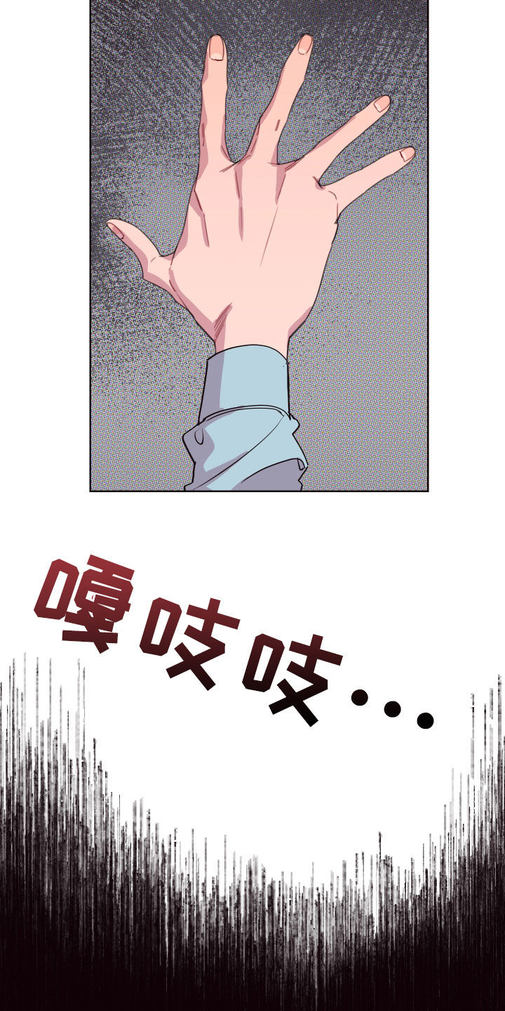 第66章：罪恶感10