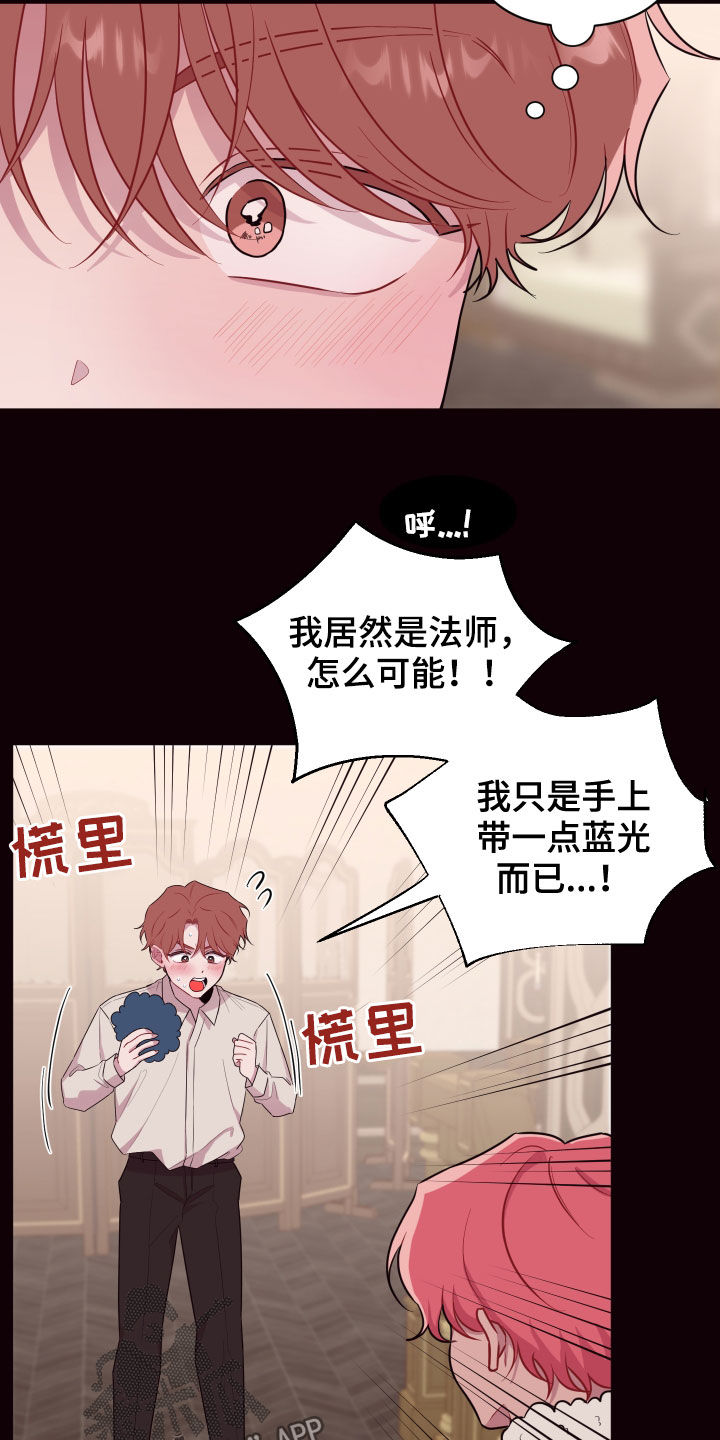 第47章：绝对不行1