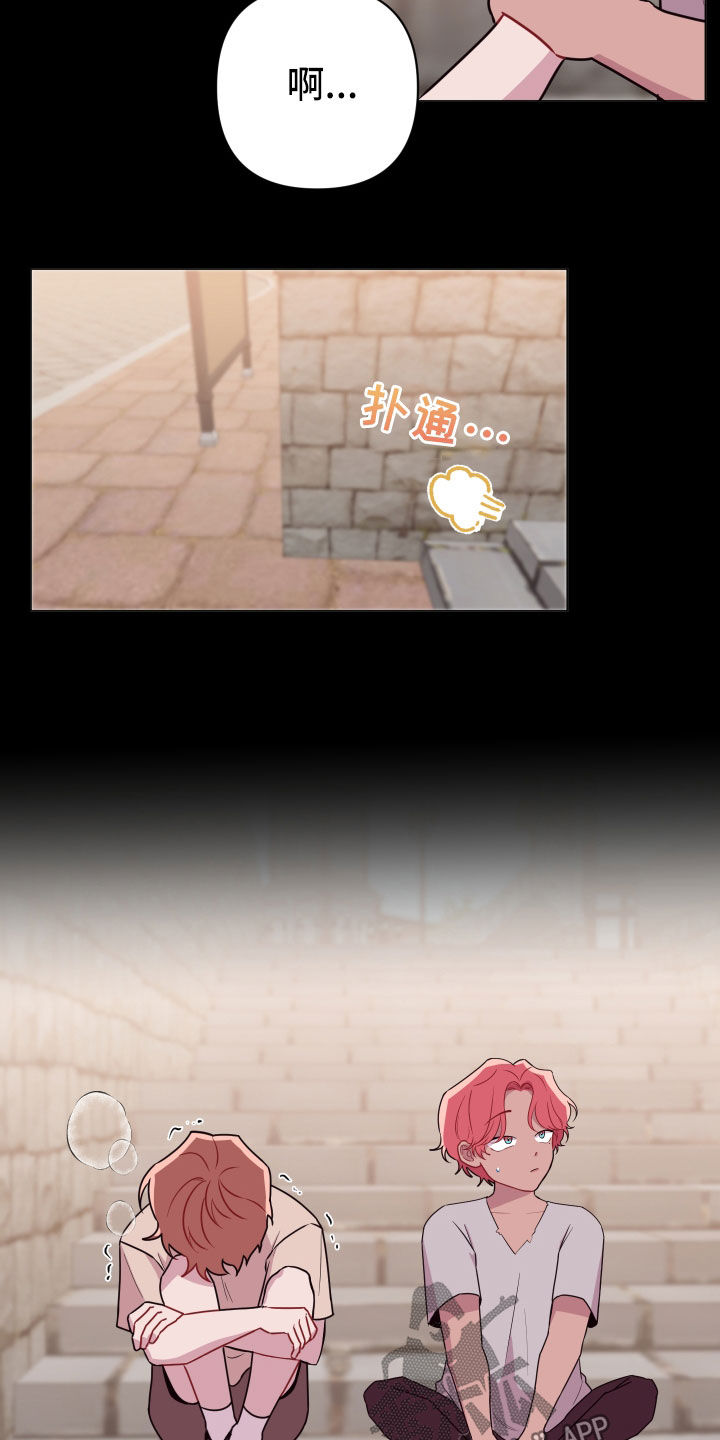 第45章：大男人真小气20