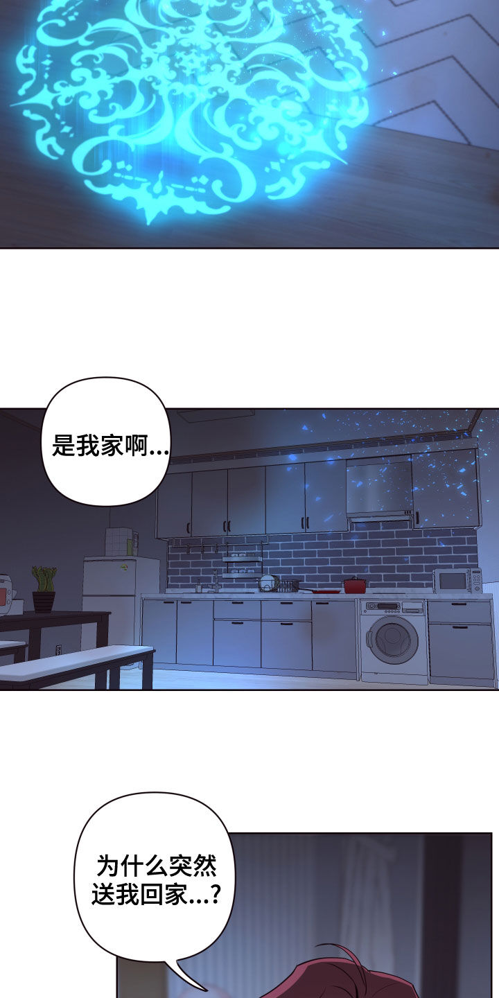 第71章：回家1