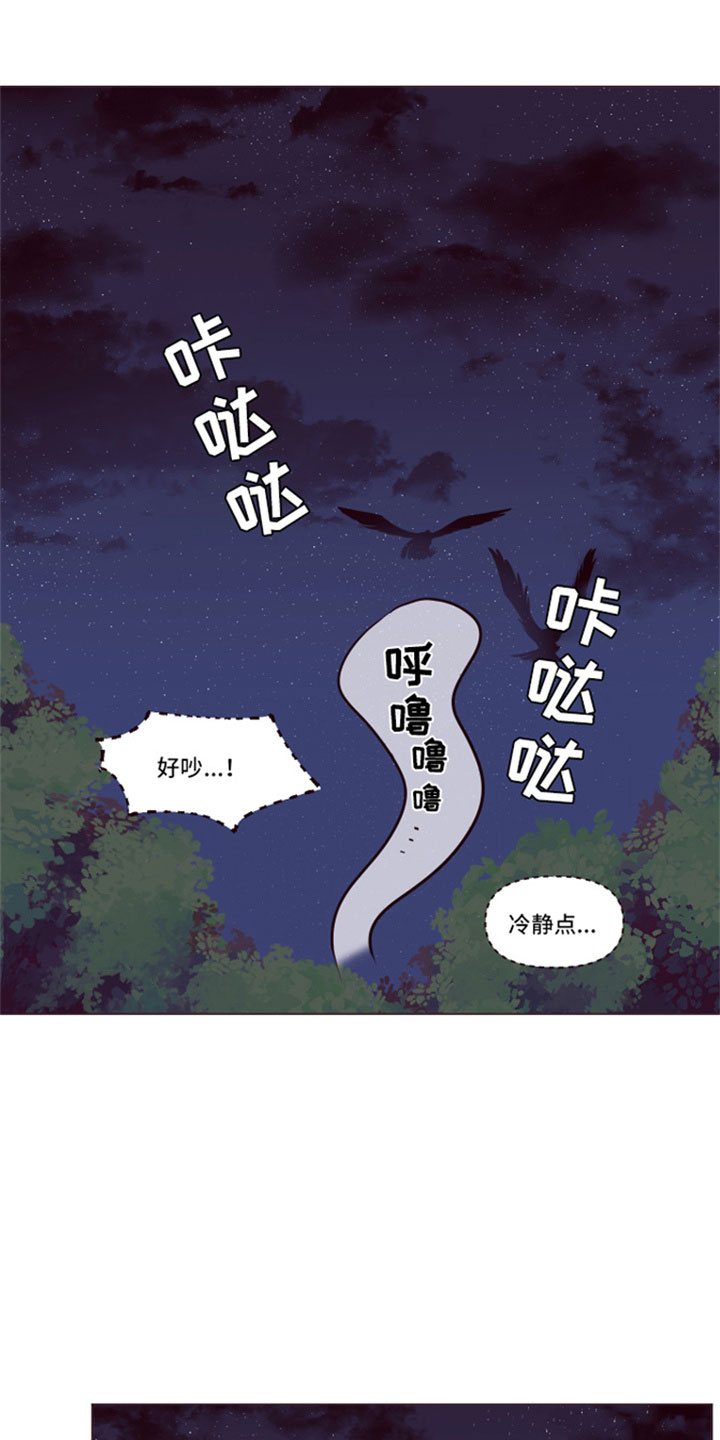 第9章：三个人的夜晚27