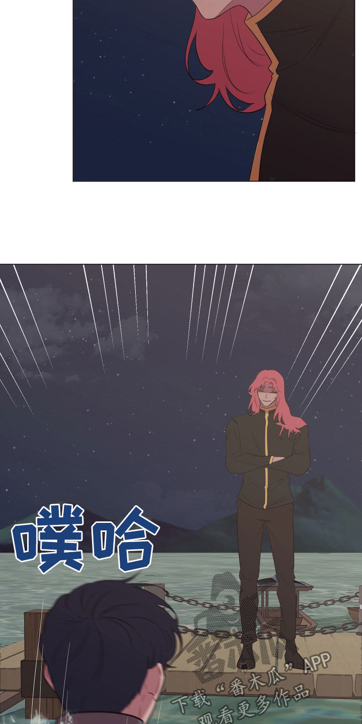 第26章：别丢下我3