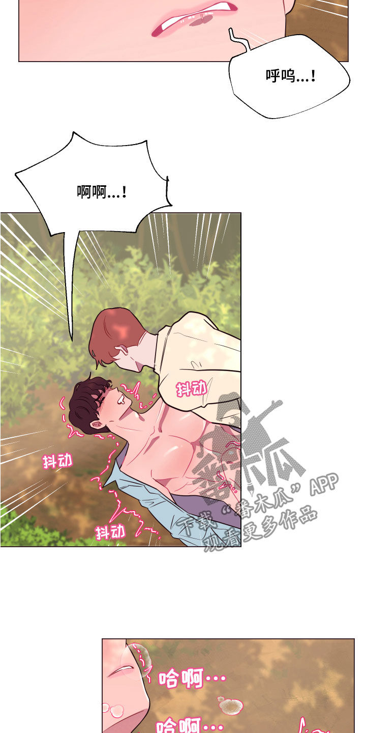 第17章：勇气5