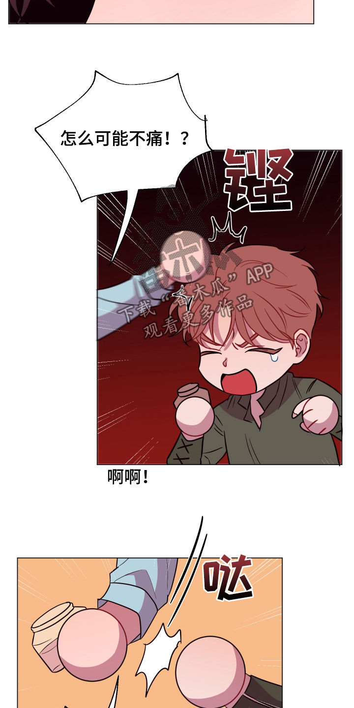 第34章：奇怪的画面8