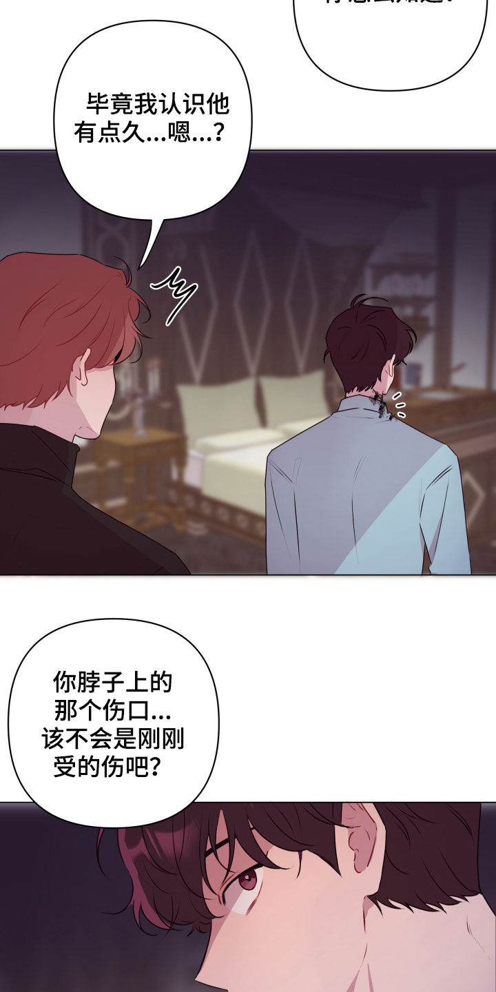 第47章：绝对不行22