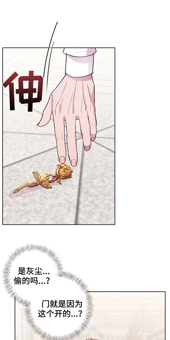 第62章：门开了16