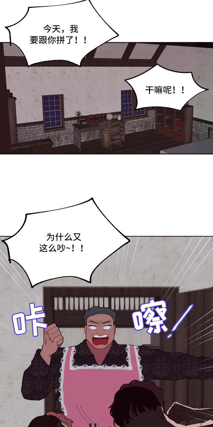 第6章：尴尬的发现9