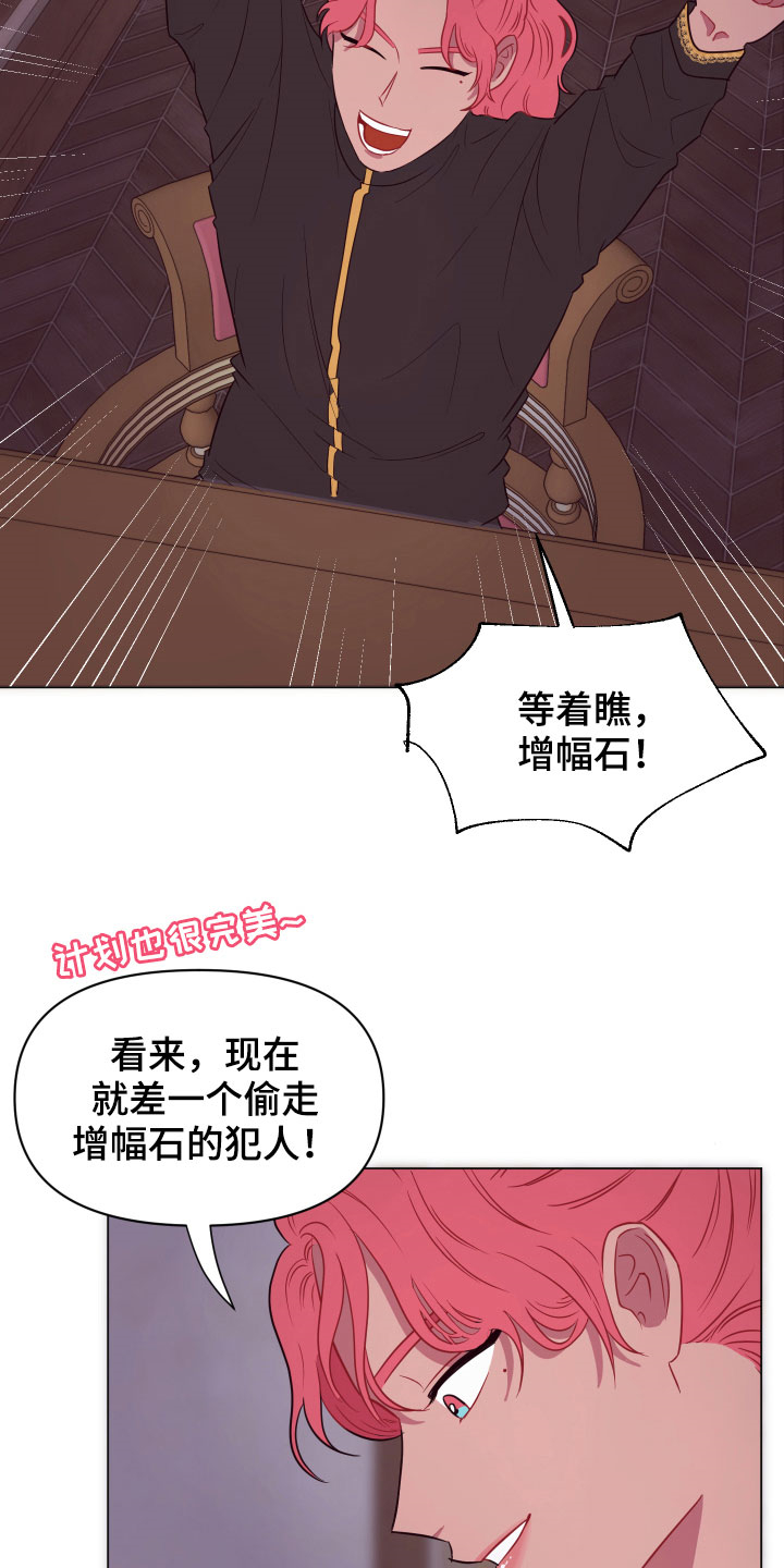 第14章：一个月后23