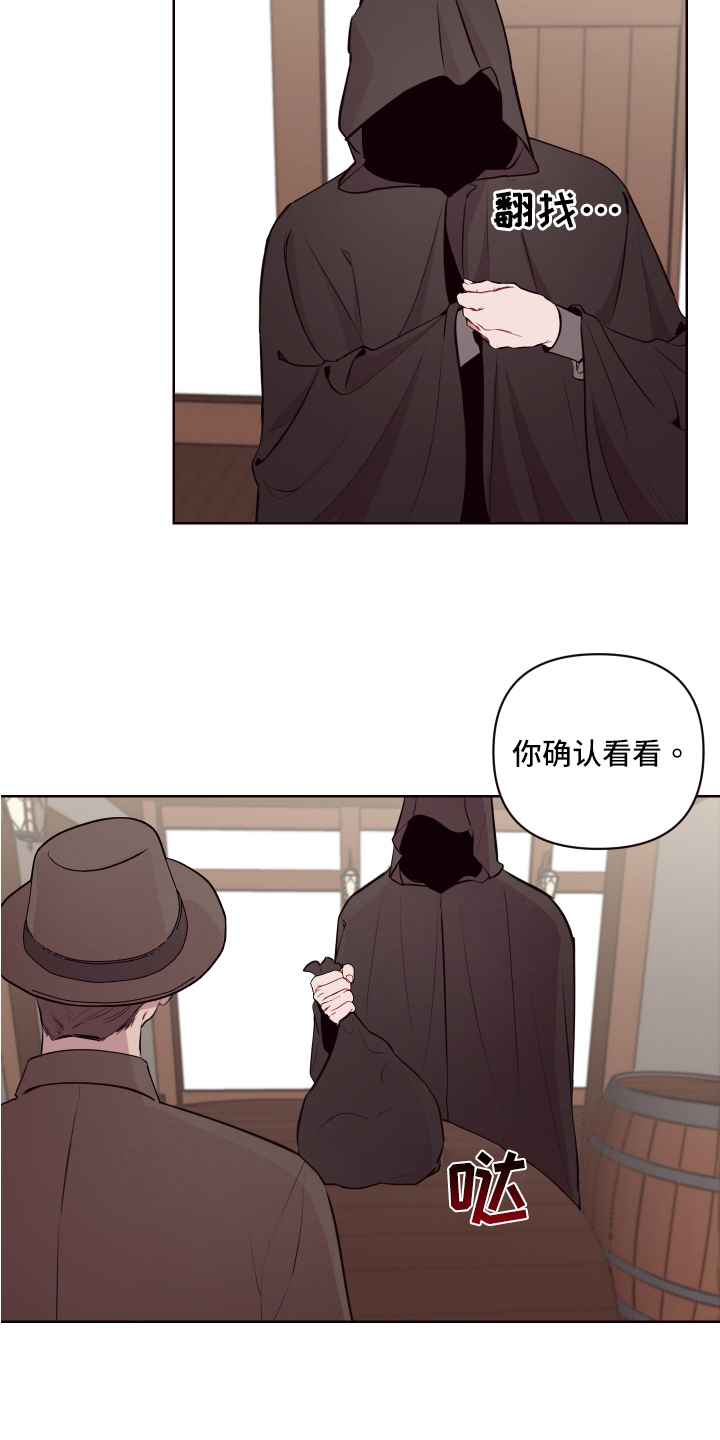 第73章：【番外】魔力回归12